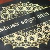 Celebration Albums - Image 16
