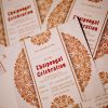 Invitations - Image 4