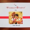 Wedding Albums - Image 11